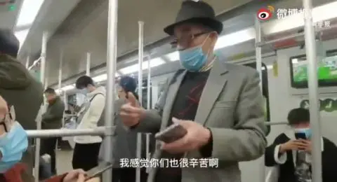 上海地铁一大爷抢座直接坐女乘客腿上-第5张图片-女性汇