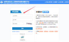 2026年度社会工作者考试_取证流程_备考规划_一文速览!