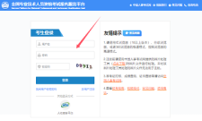社会工作者网站官网入口2026+报考时间+报名流程+考试安排_一文读懂!
